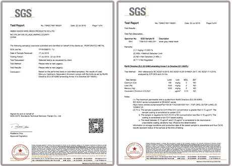 SGS檢測(cè)證書